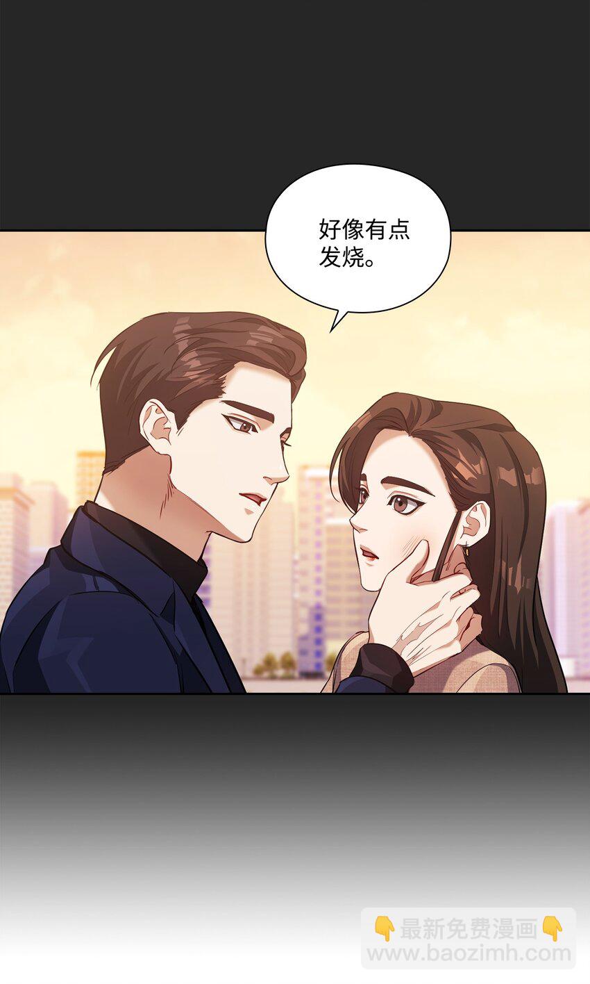 014 梦魇(1/2)-第14话