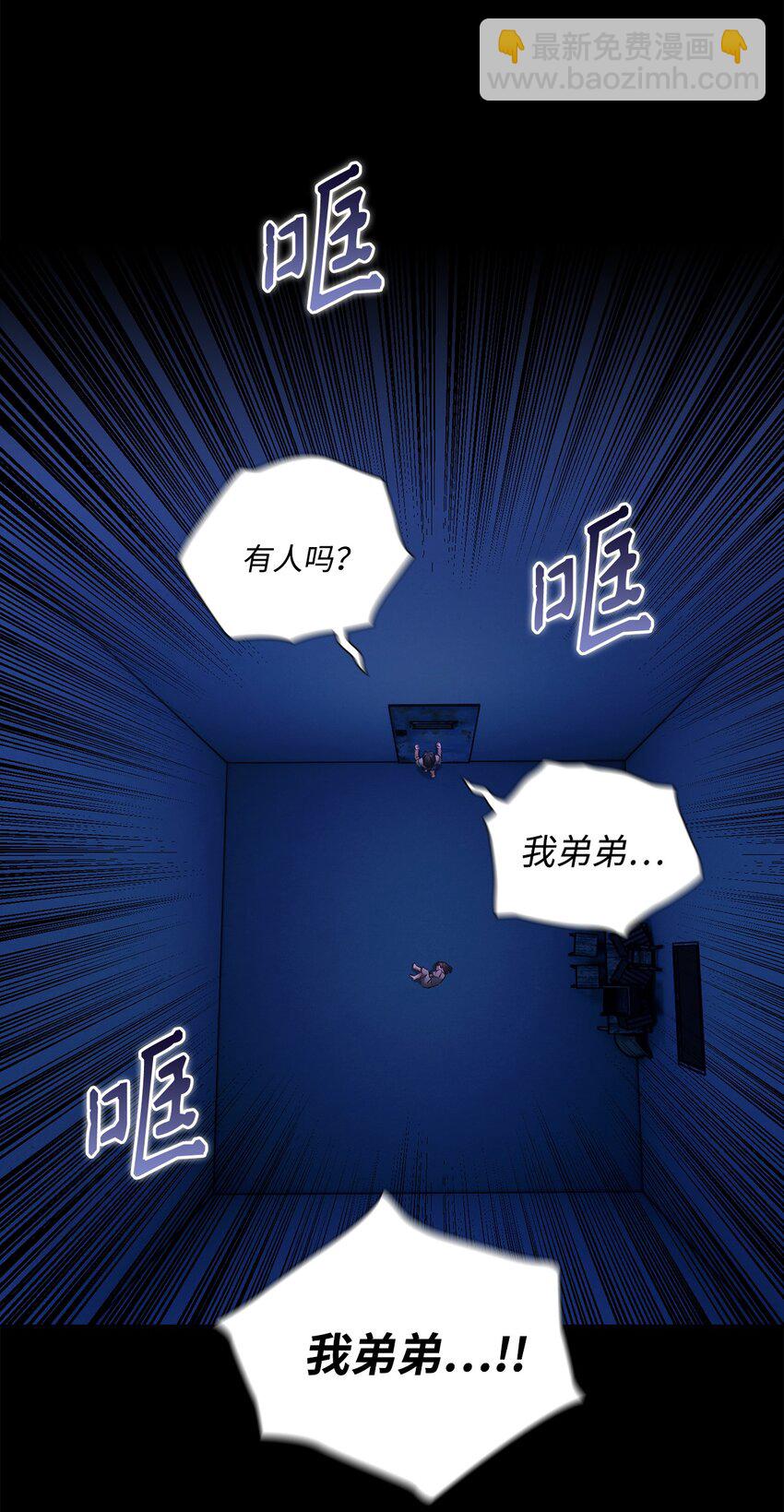 014 梦魇(1/2)-第14话