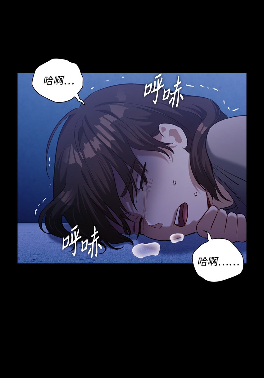 014 梦魇(1/2)-第14话