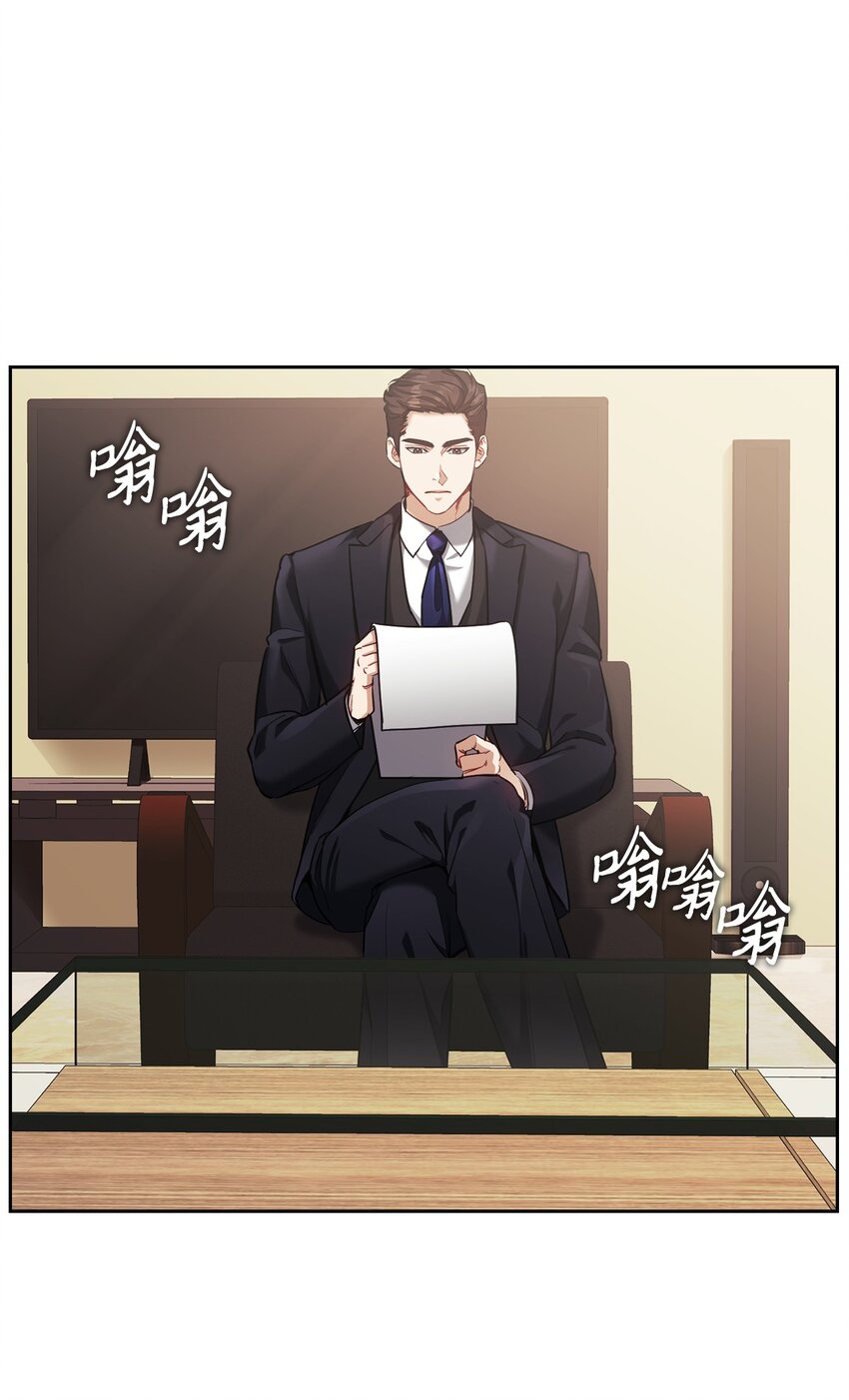 016 宴会(1/2)-第16话