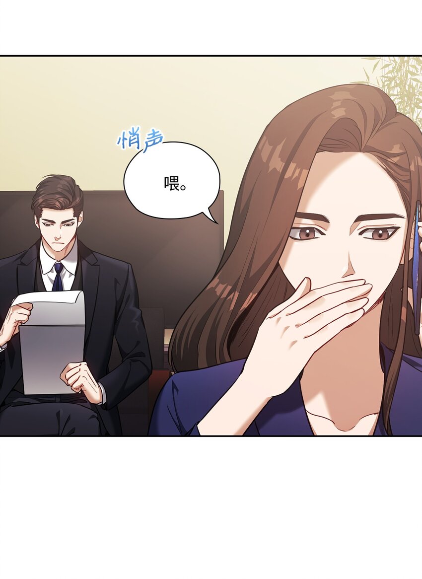 016 宴会(1/2)-第16话