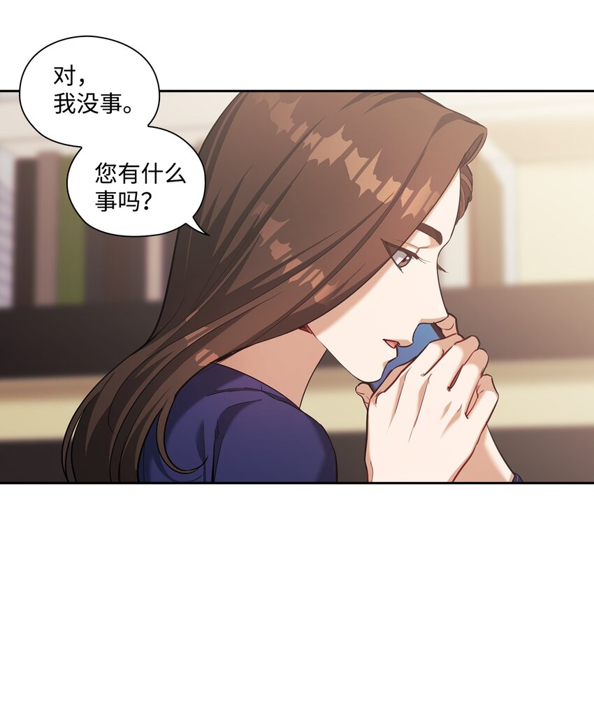 016 宴会(1/2)-第16话