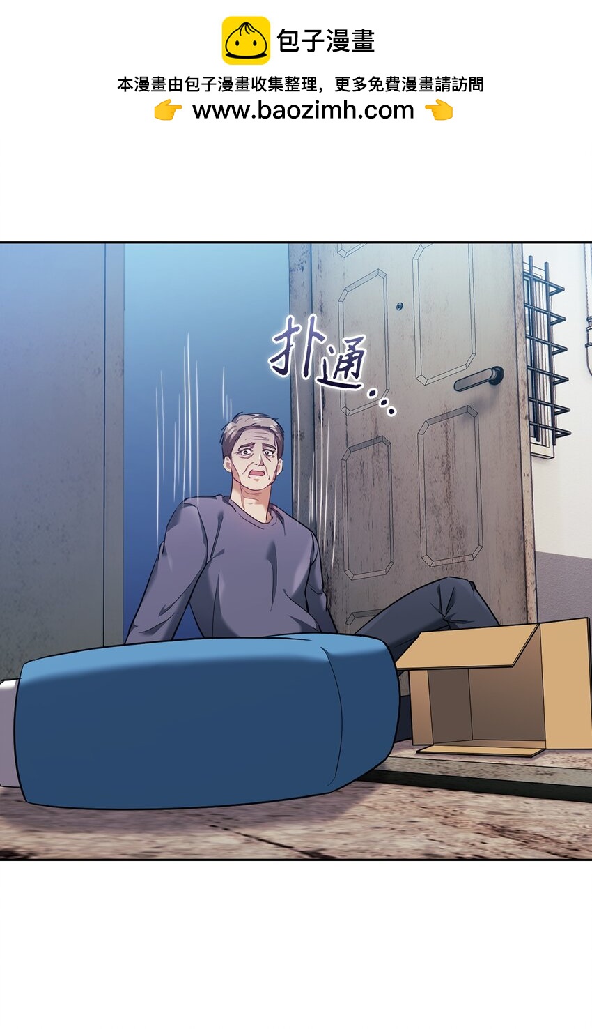 016 宴会(1/2)-第16话