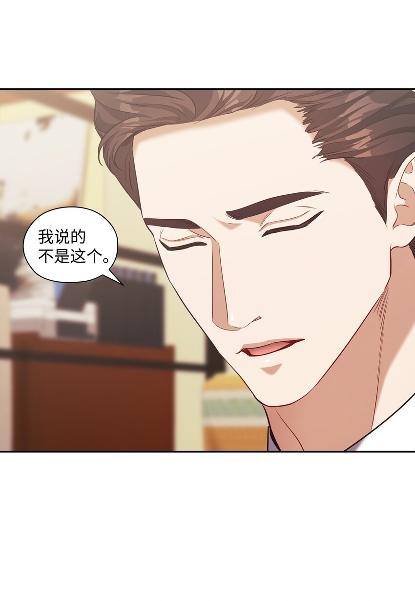 016 宴会(1/2)-第16话