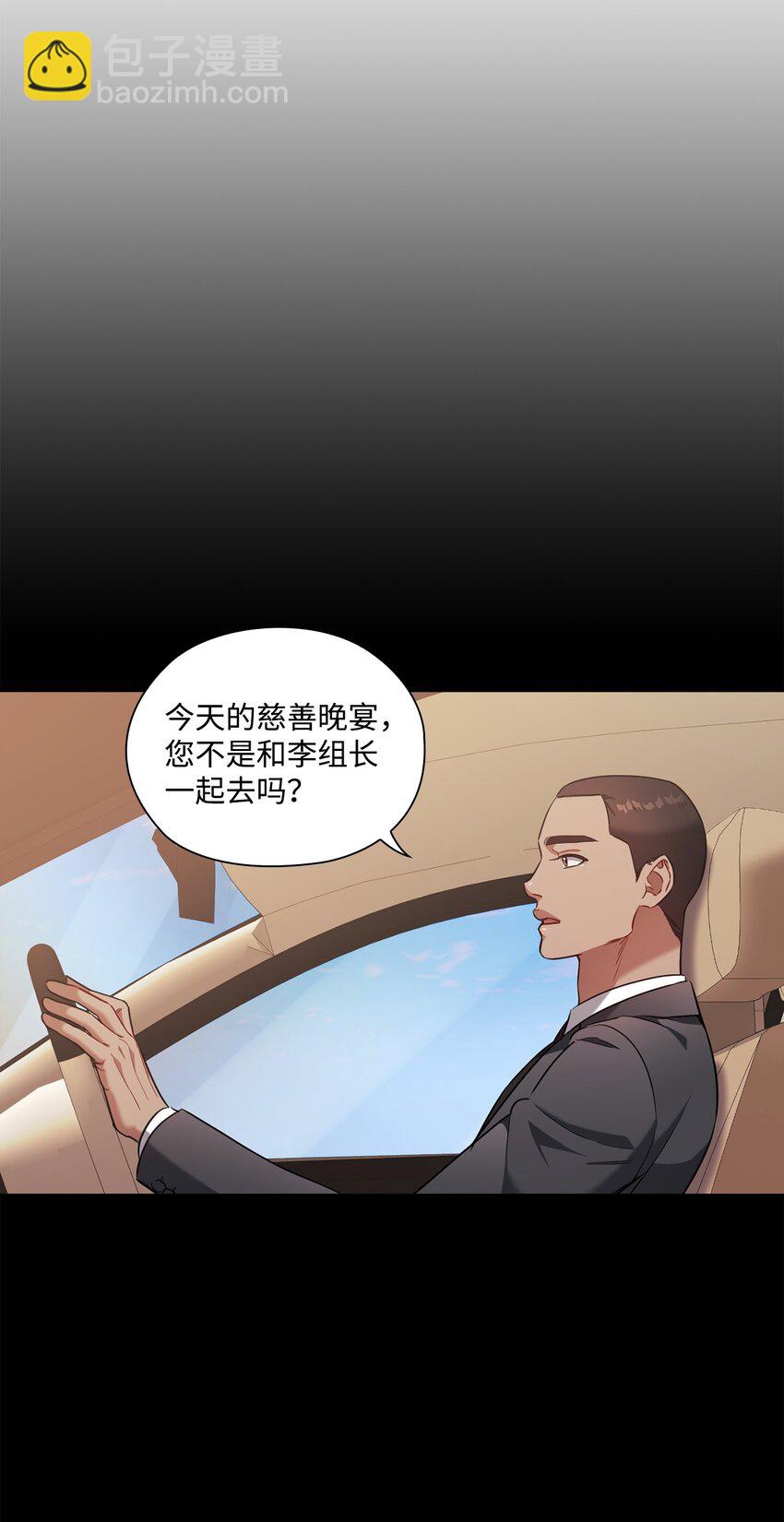 016 宴会(1/2)-第16话