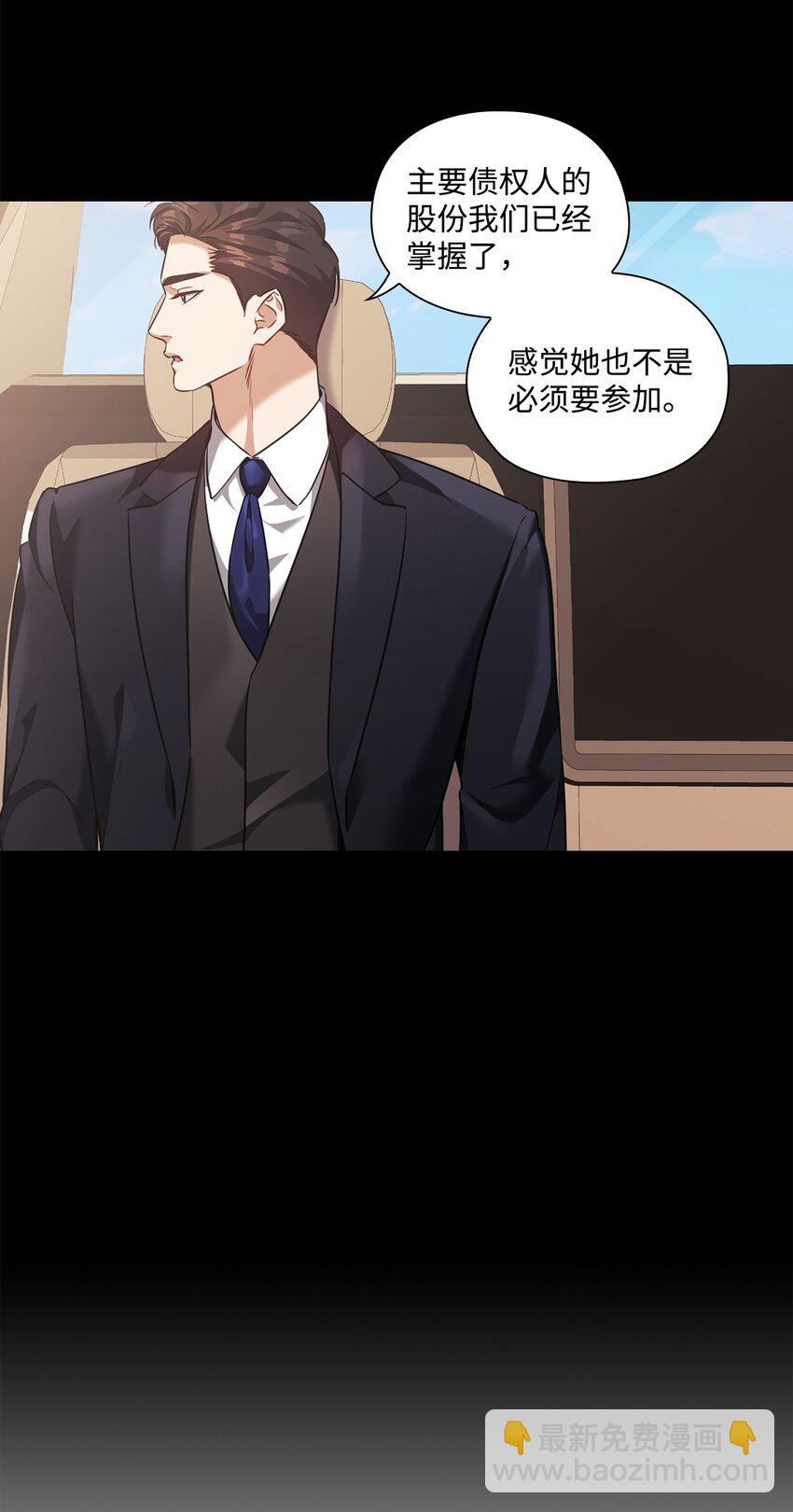 016 宴会(1/2)-第16话