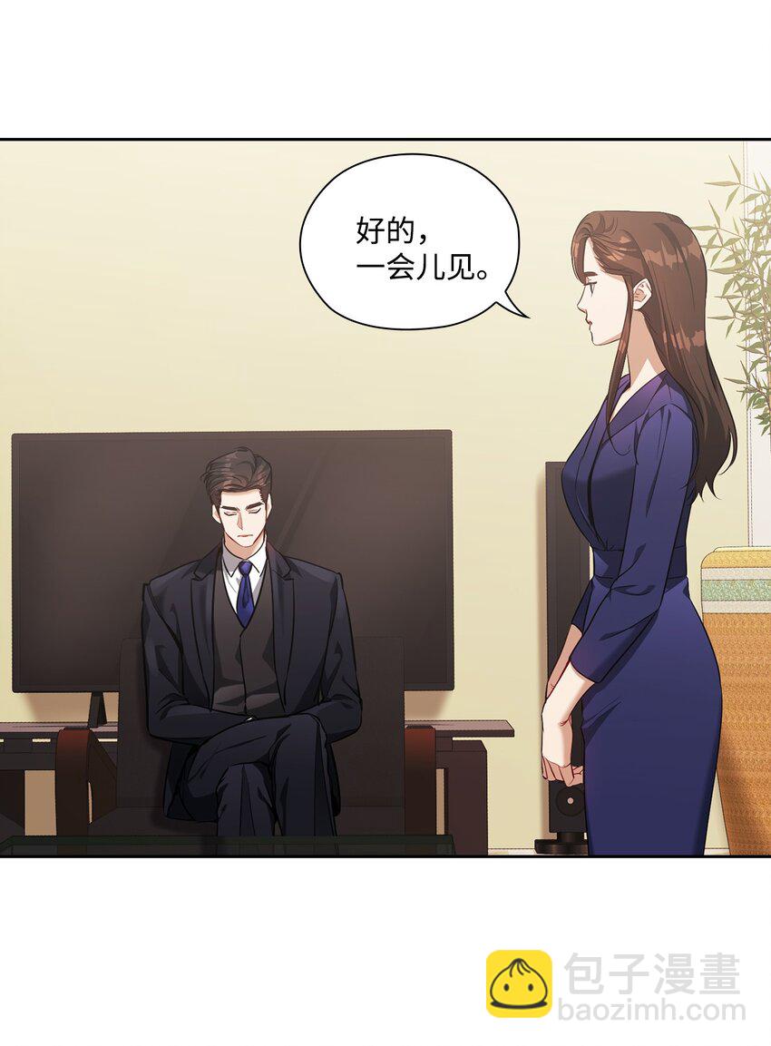 016 宴会(1/2)-第16话