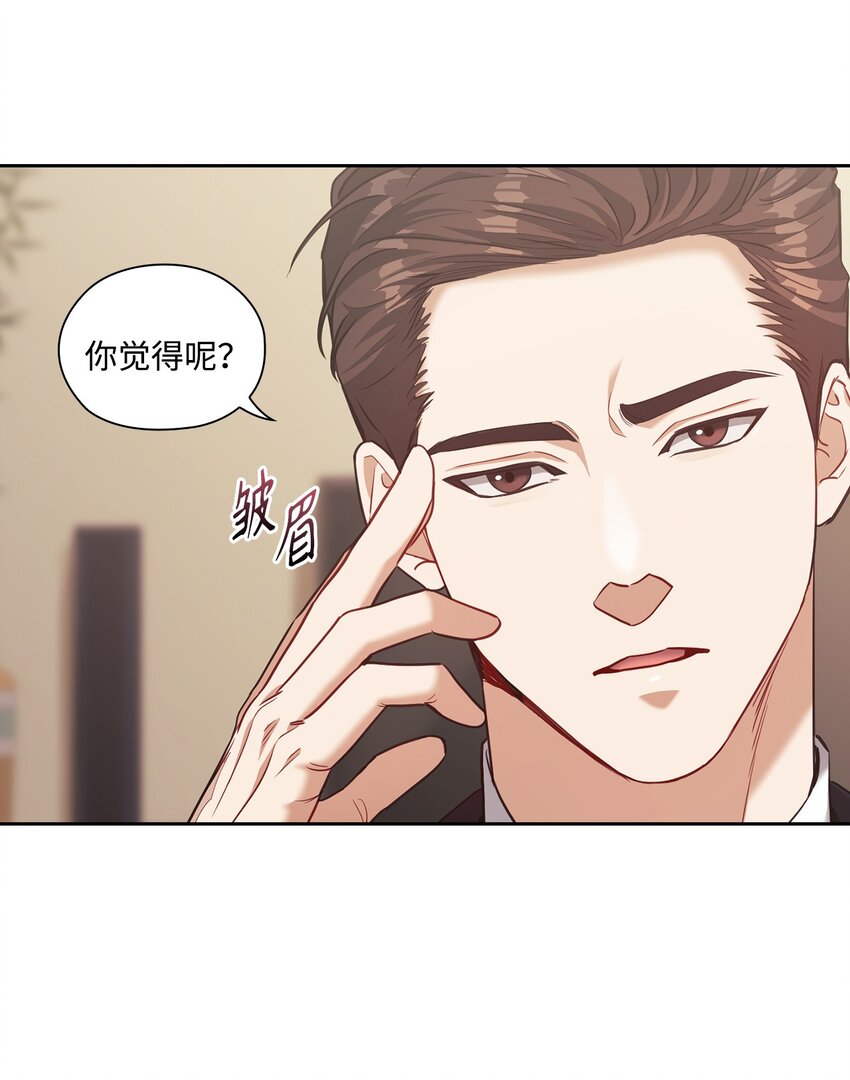 016 宴会(1/2)-第16话