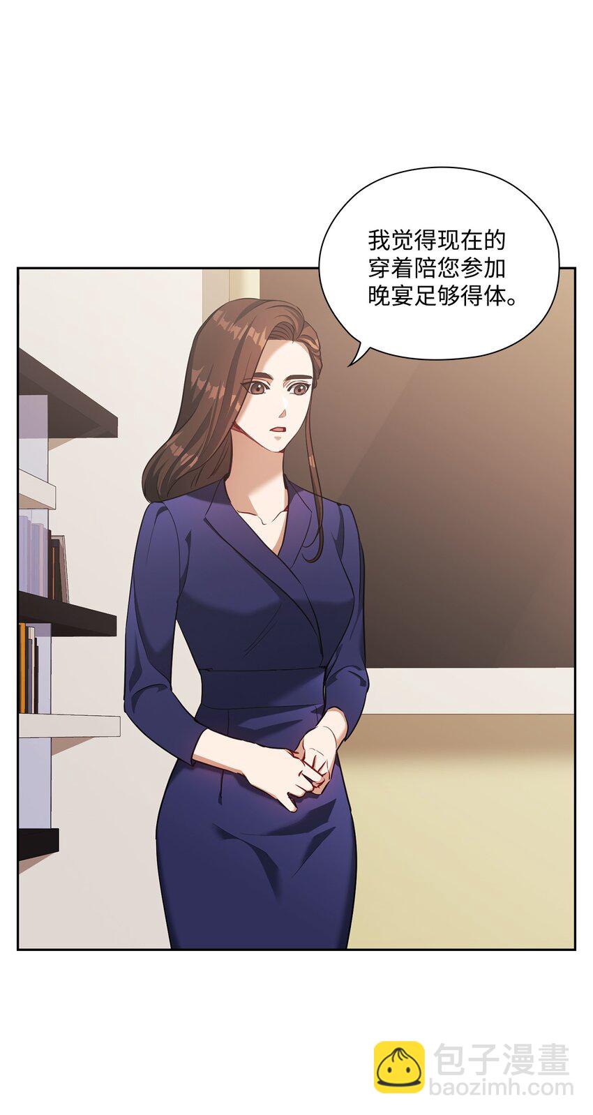 016 宴会(1/2)-第16话