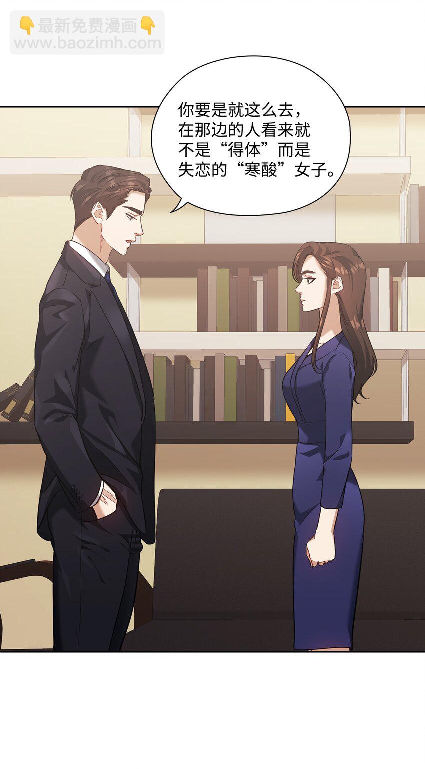 016 宴会(1/2)-第16话