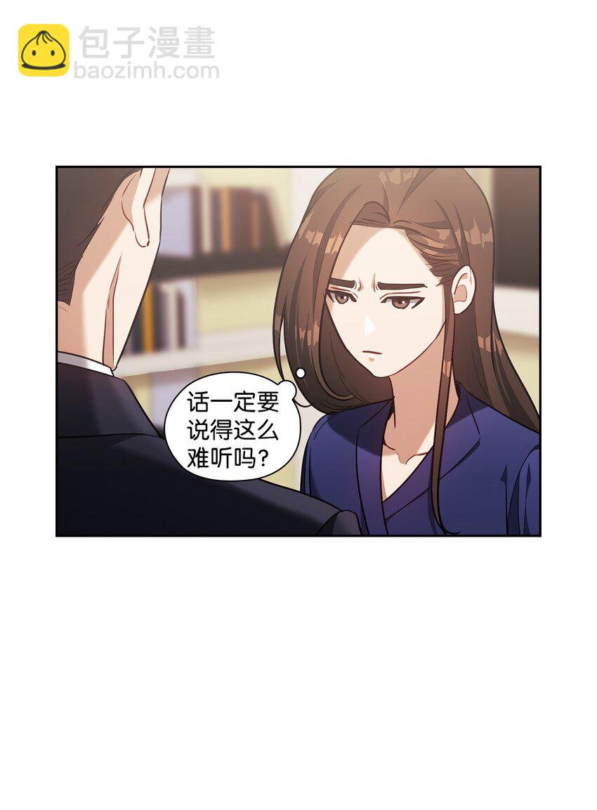 016 宴会(1/2)-第16话