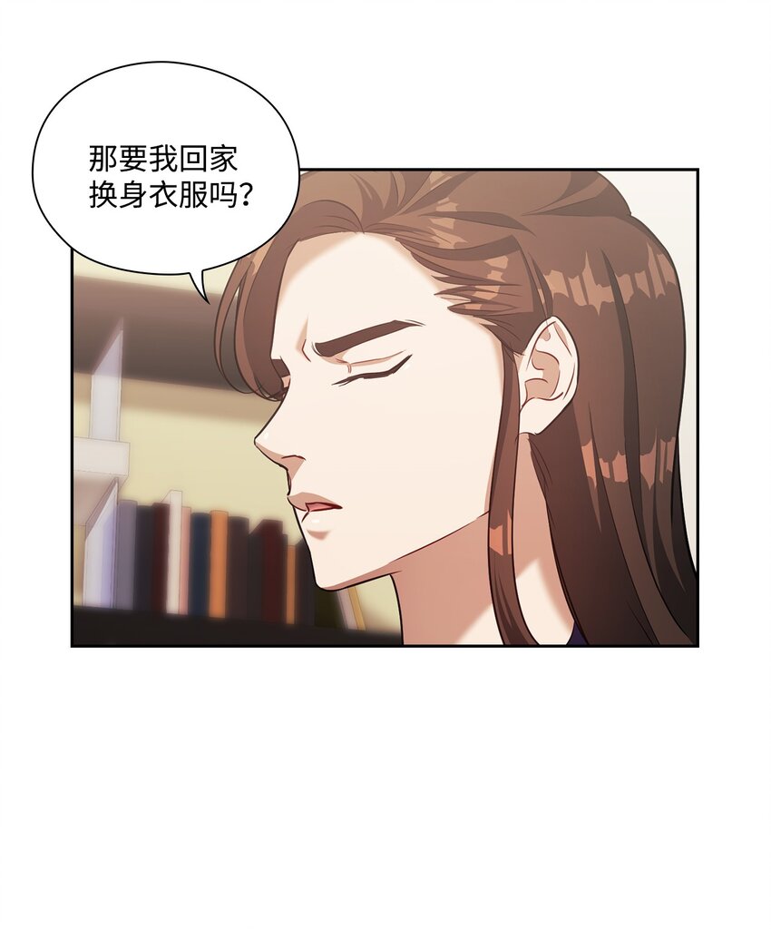 016 宴会(1/2)-第16话