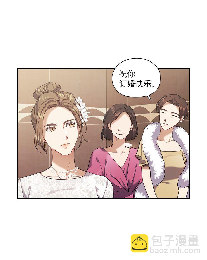 016 宴会(1/2)-第16话