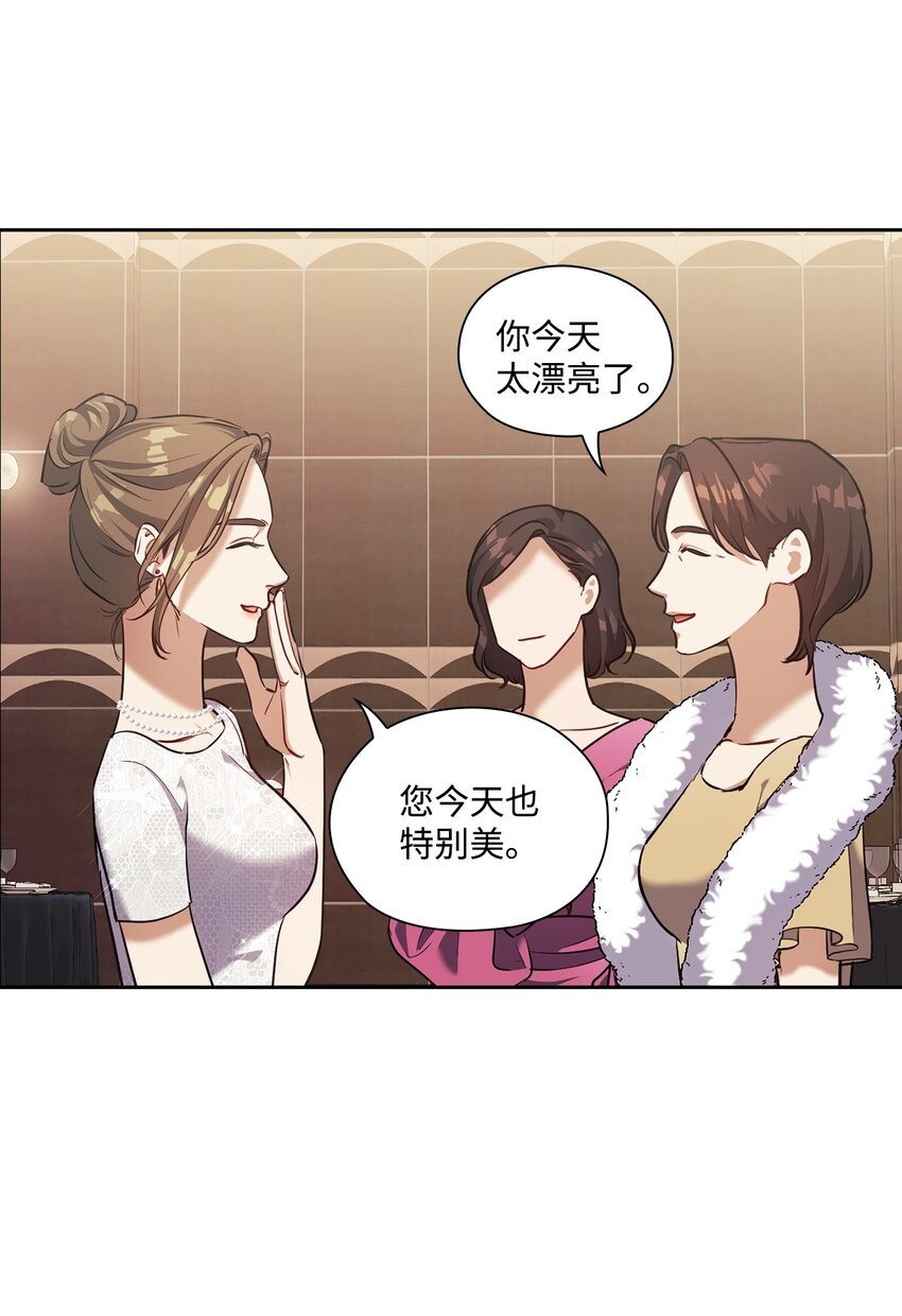 016 宴会(1/2)-第16话