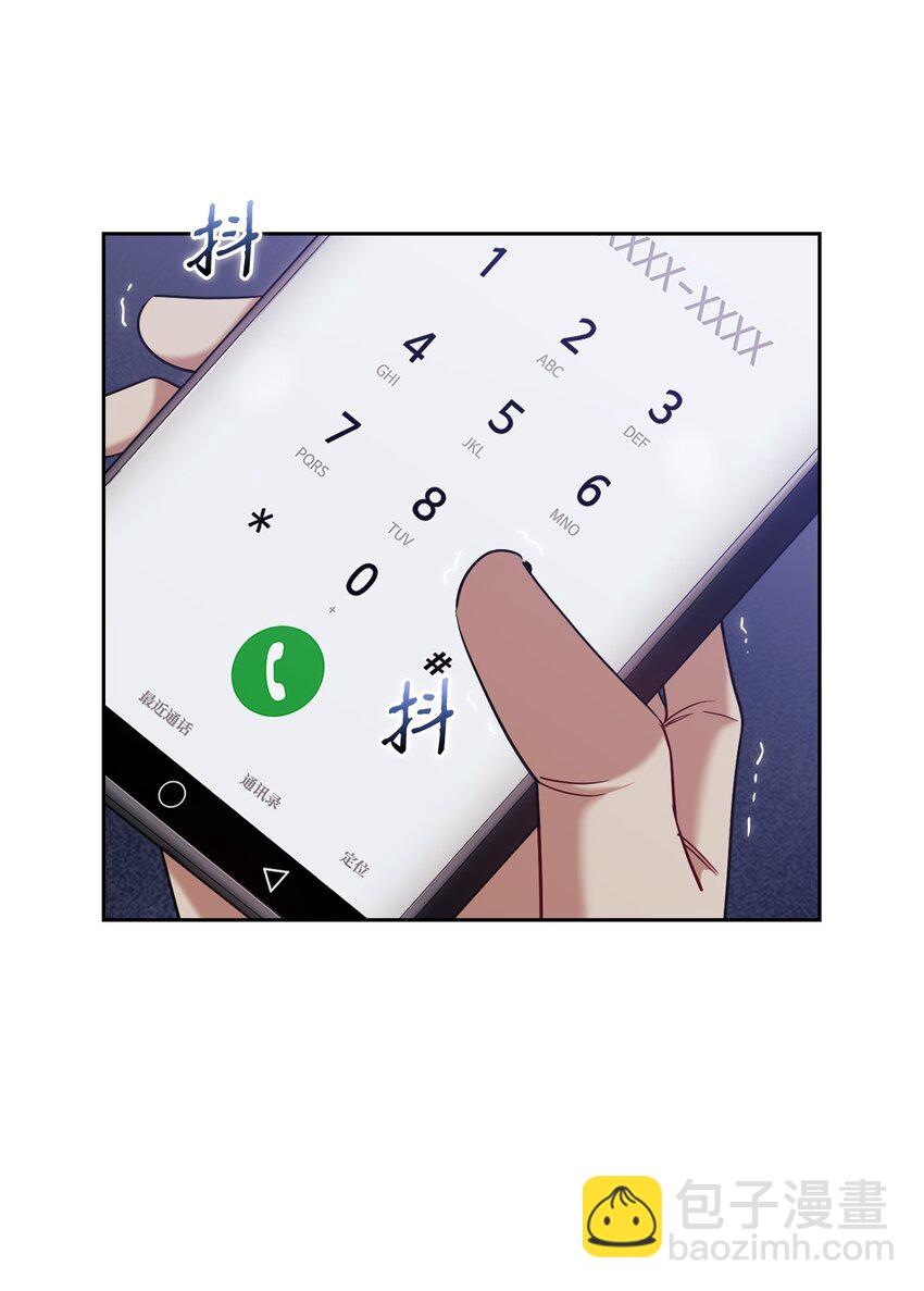 016 宴会(1/2)-第16话