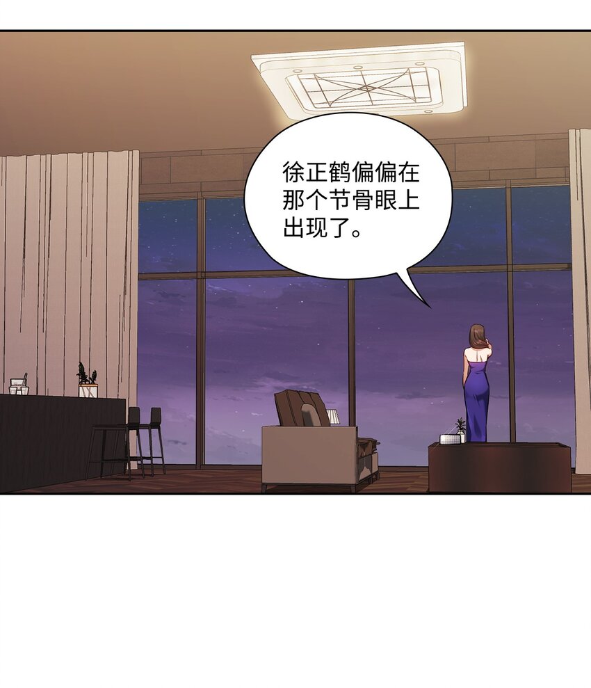 018 一夜情动(1/2)-第18话