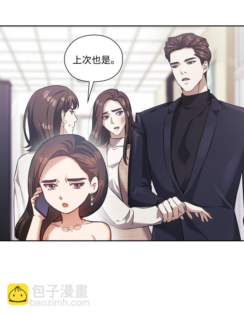 018 一夜情动(1/2)-第18话