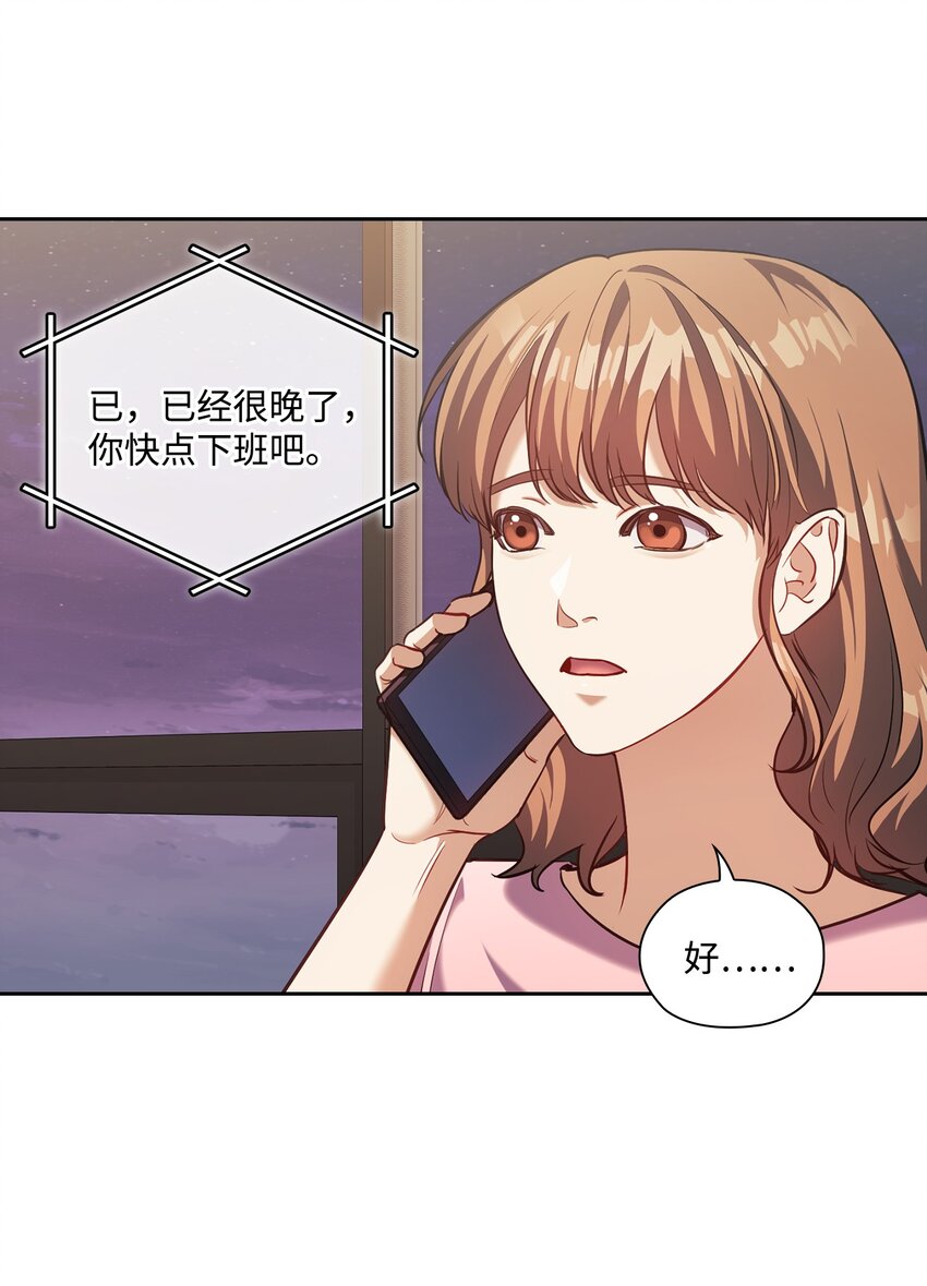 018 一夜情动(1/2)-第18话