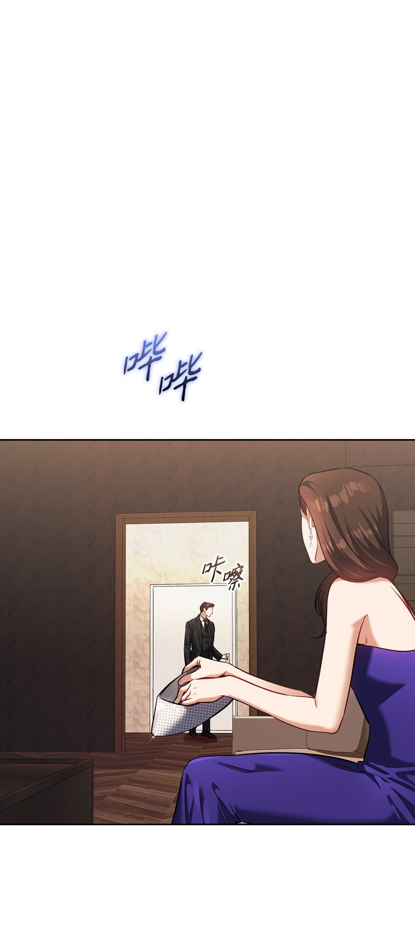 018 一夜情动(1/2)-第18话