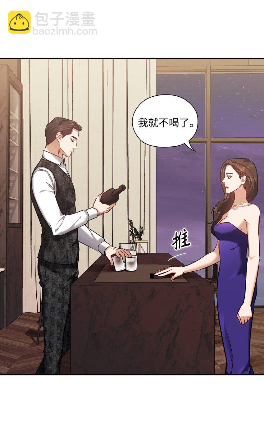 018 一夜情动(1/2)-第18话