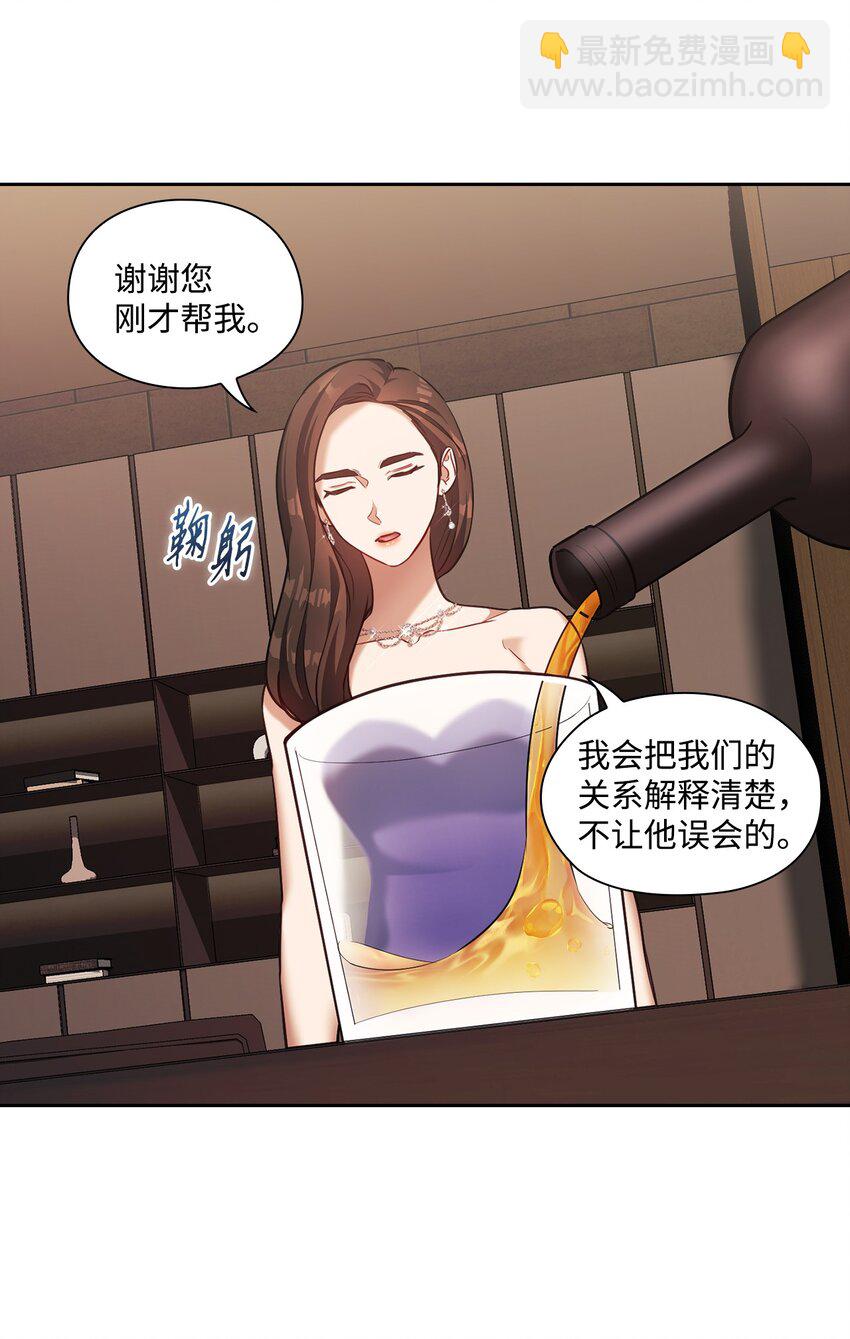 018 一夜情动(1/2)-第18话