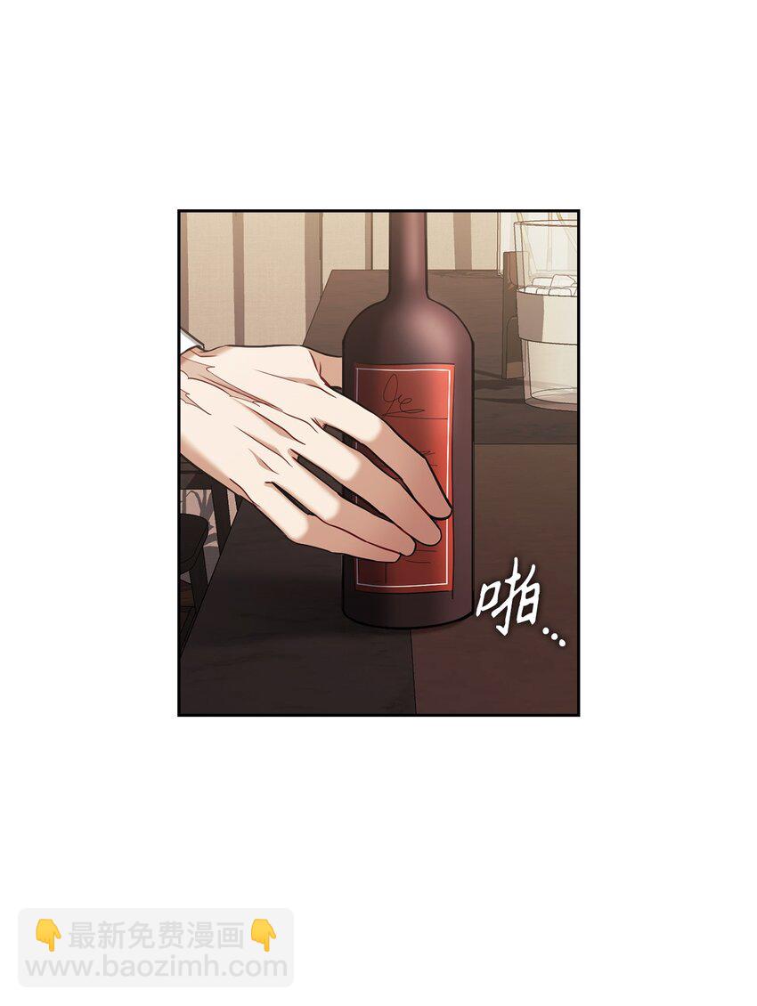 018 一夜情动(1/2)-第18话