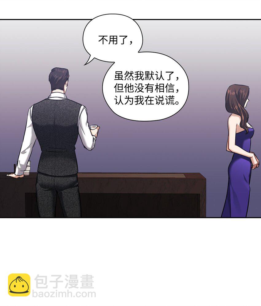 018 一夜情动(1/2)-第18话