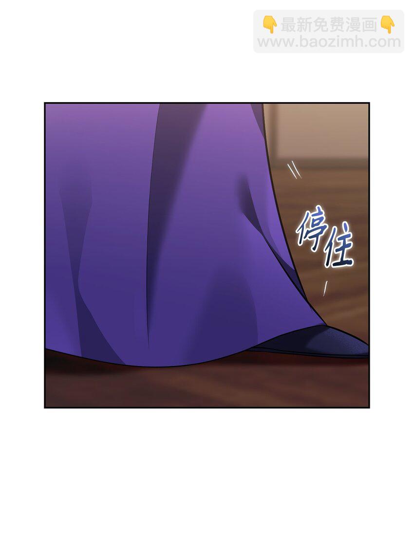 018 一夜情动(1/2)-第18话