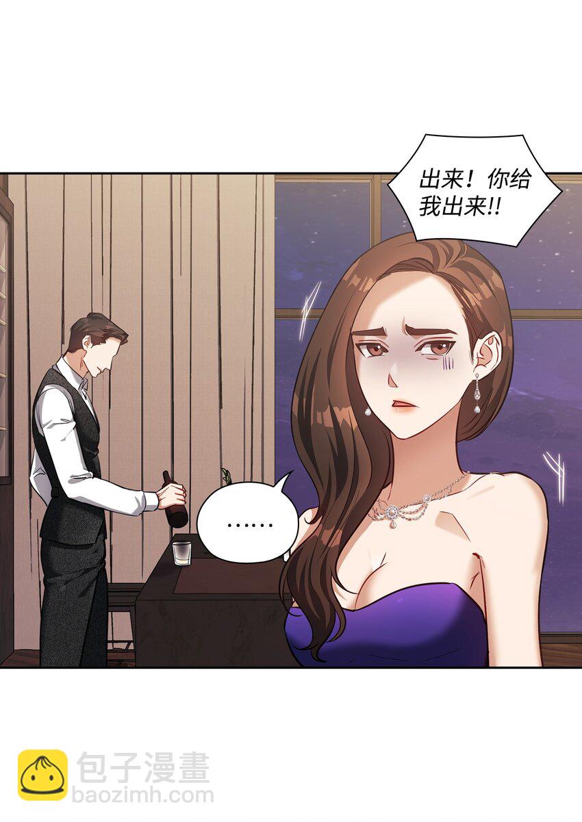 018 一夜情动(1/2)-第18话