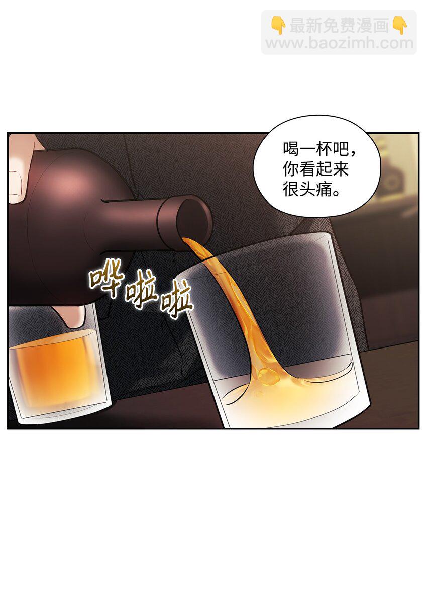 018 一夜情动(1/2)-第18话