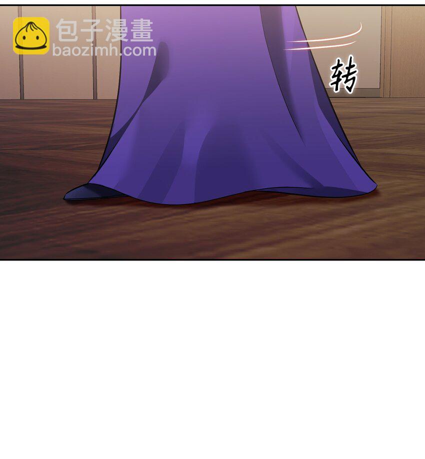 018 一夜情动(1/2)-第18话