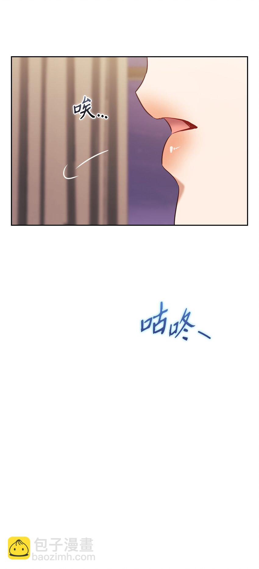 018 一夜情动(1/2)-第18话