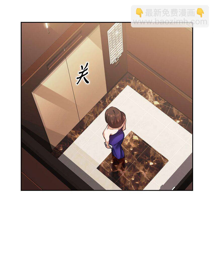 018 一夜情动(1/2)-第18话