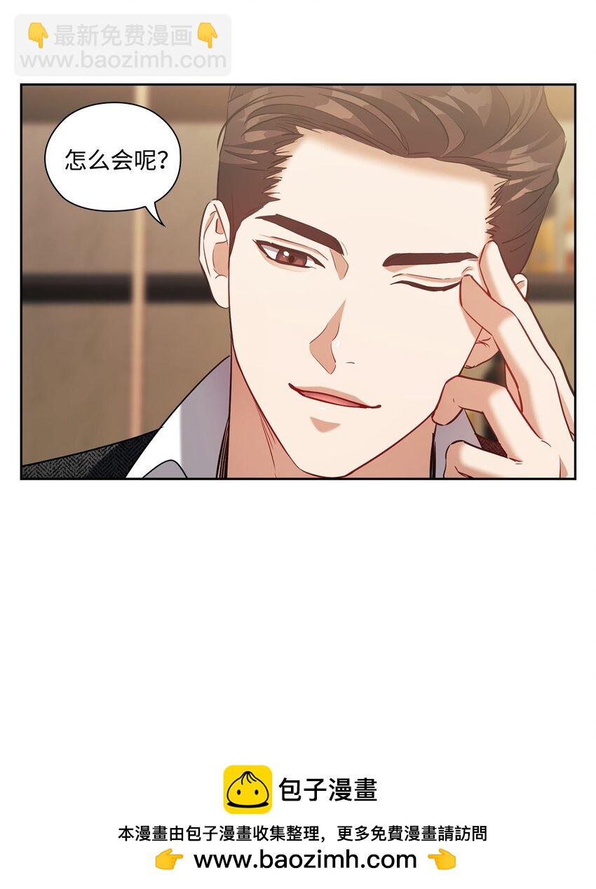 018 一夜情动(1/2)-第18话