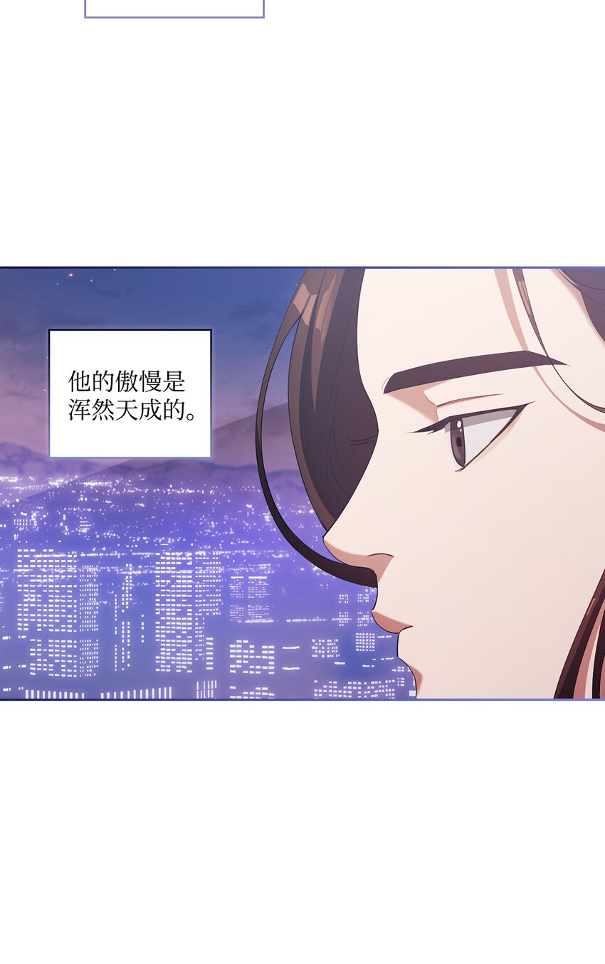 002 巨额聘用费(1/2)-第2话