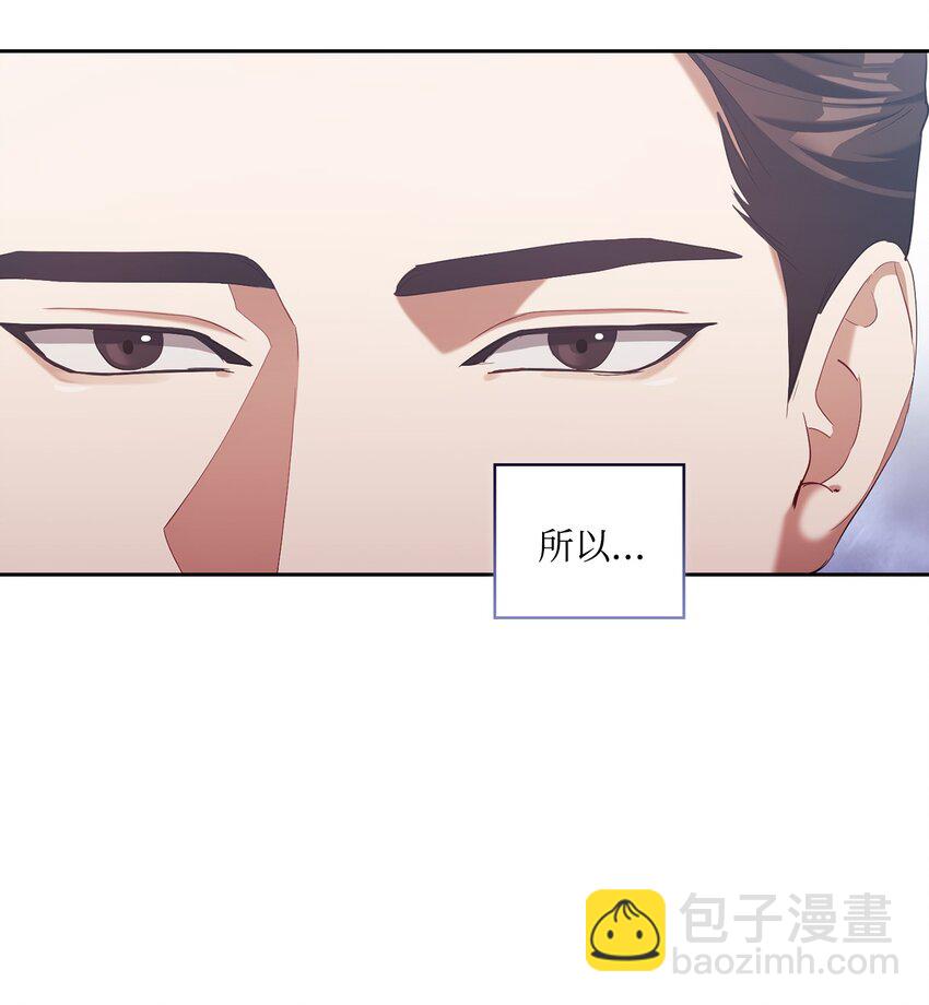 002 巨额聘用费(1/2)-第2话