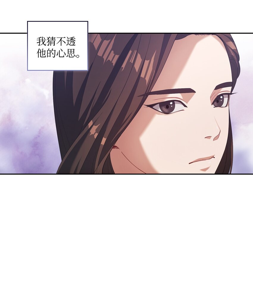 002 巨额聘用费(1/2)-第2话