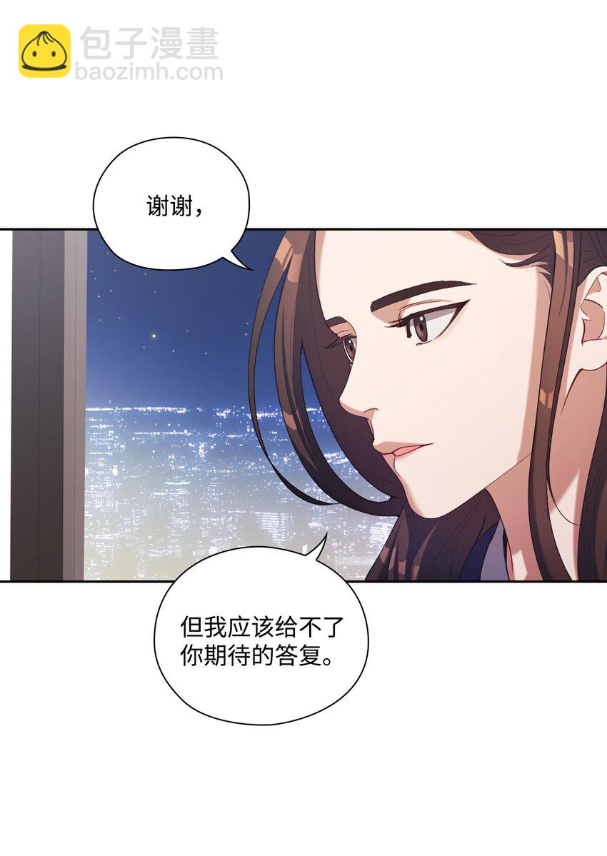 002 巨额聘用费(1/2)-第2话