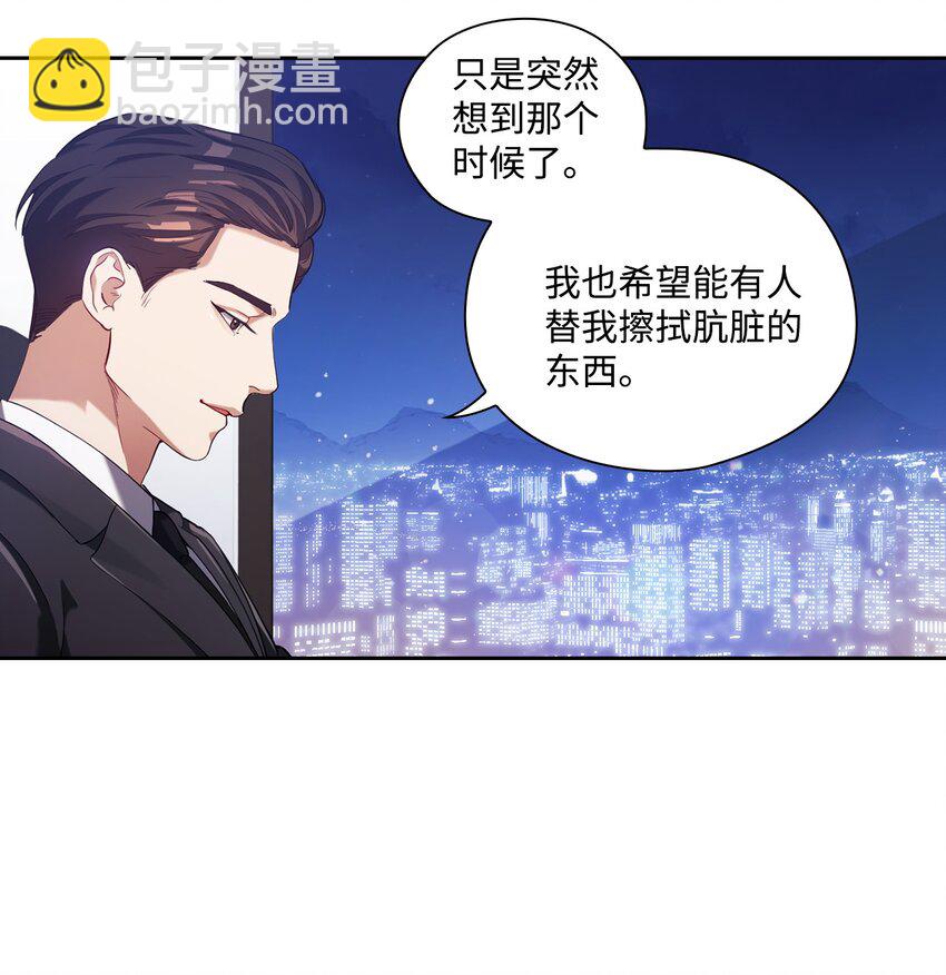 002 巨额聘用费(1/2)-第2话