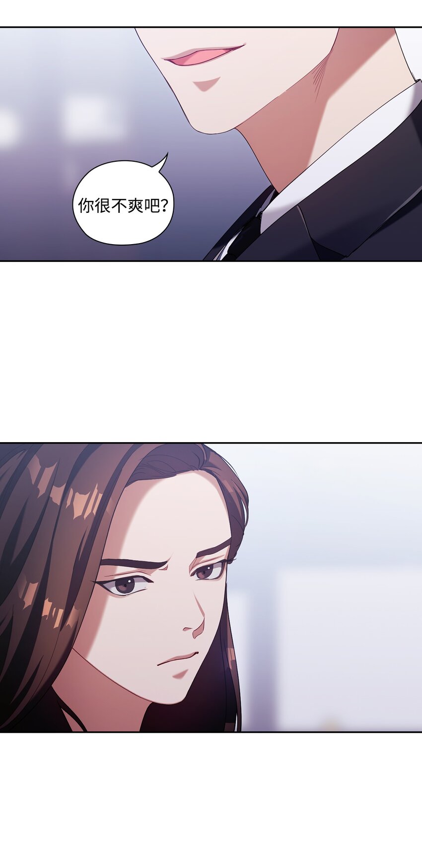 002 巨额聘用费(1/2)-第2话