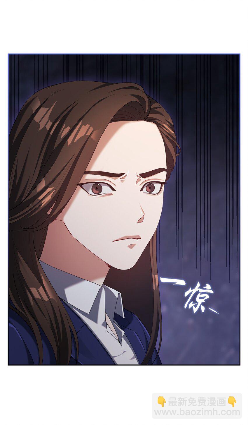 002 巨额聘用费(1/2)-第2话