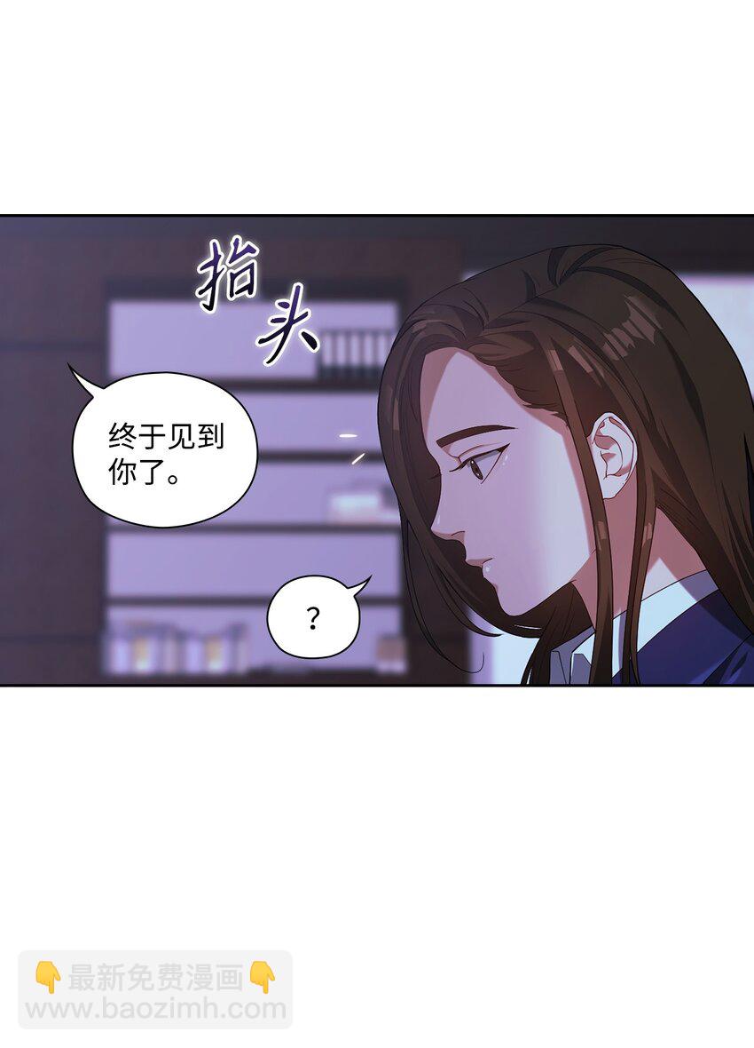 002 巨额聘用费(1/2)-第2话