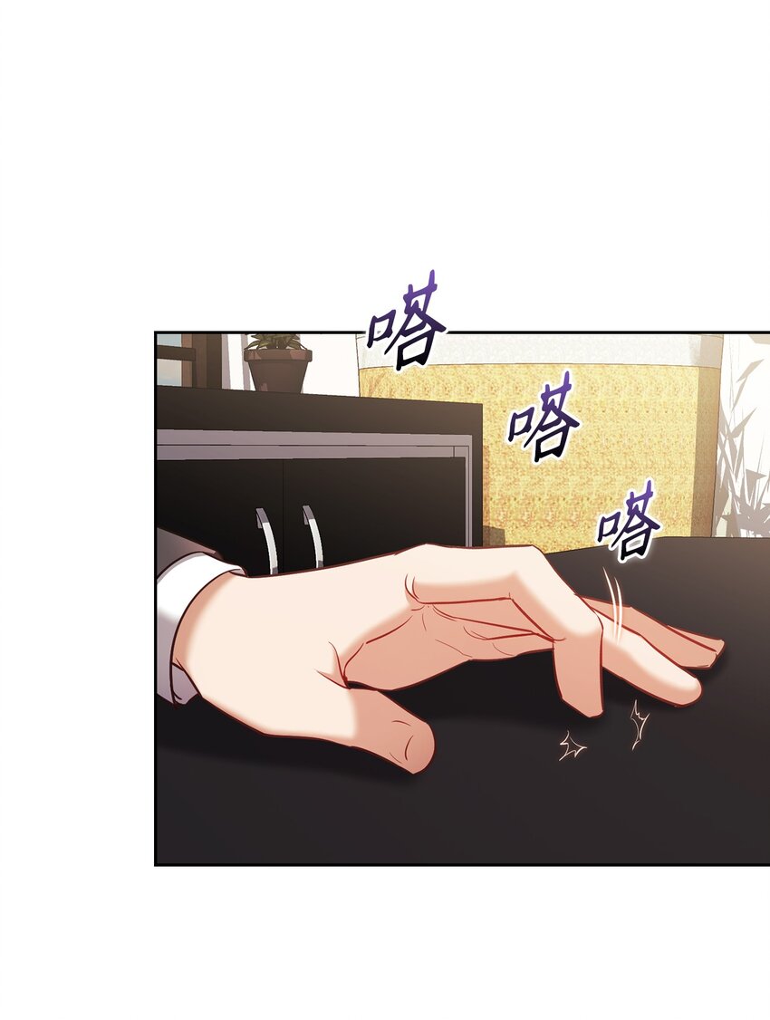 020 淋雨(1/2)-第20话