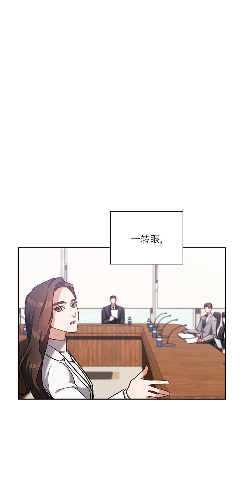 020 淋雨(1/2)-第20话