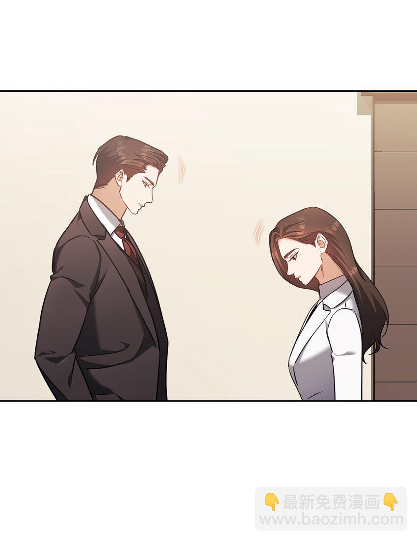 020 淋雨(1/2)-第20话