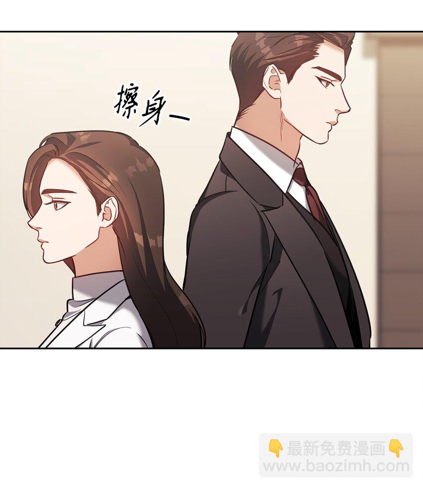 020 淋雨(1/2)-第20话