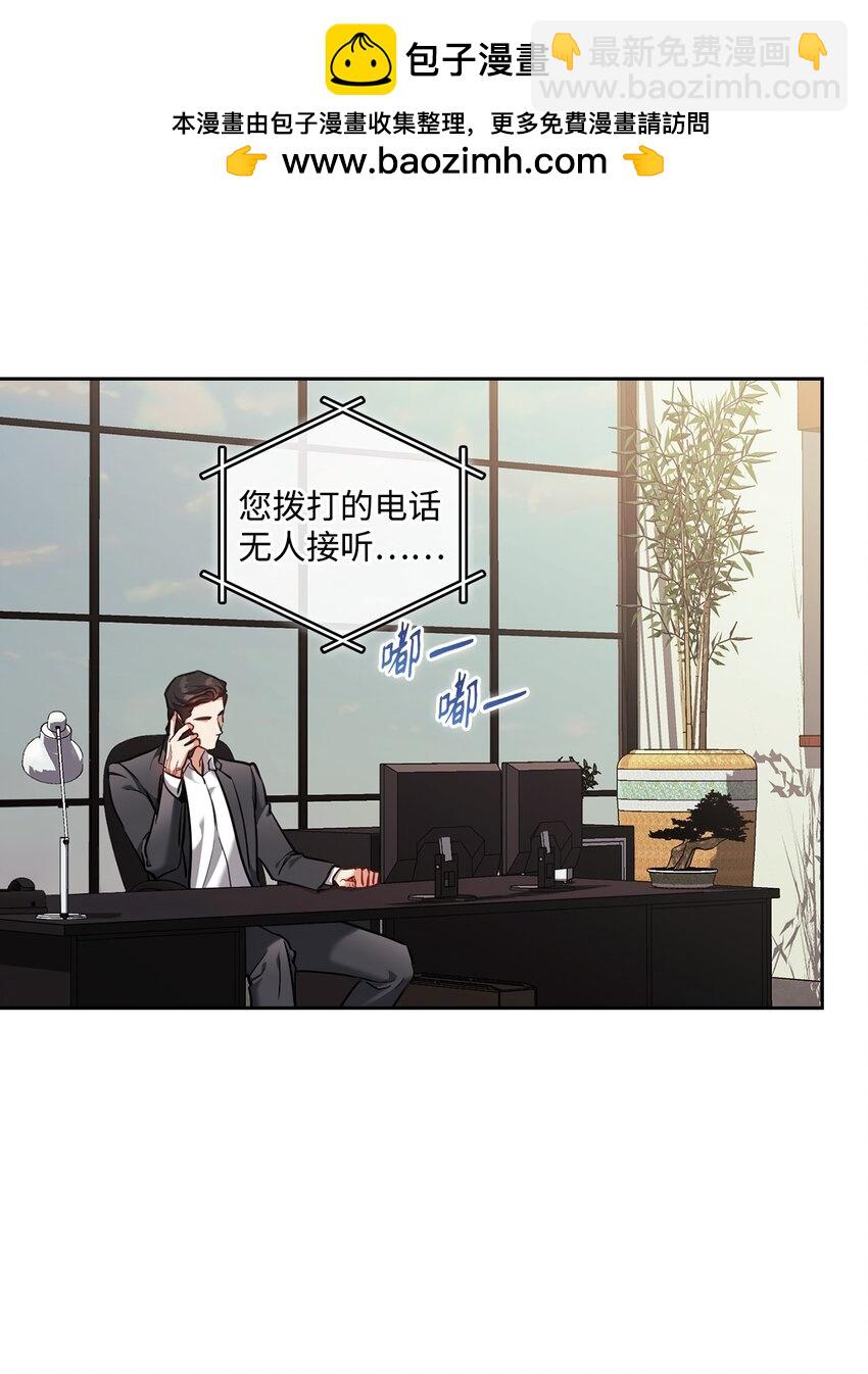 020 淋雨(1/2)-第20话