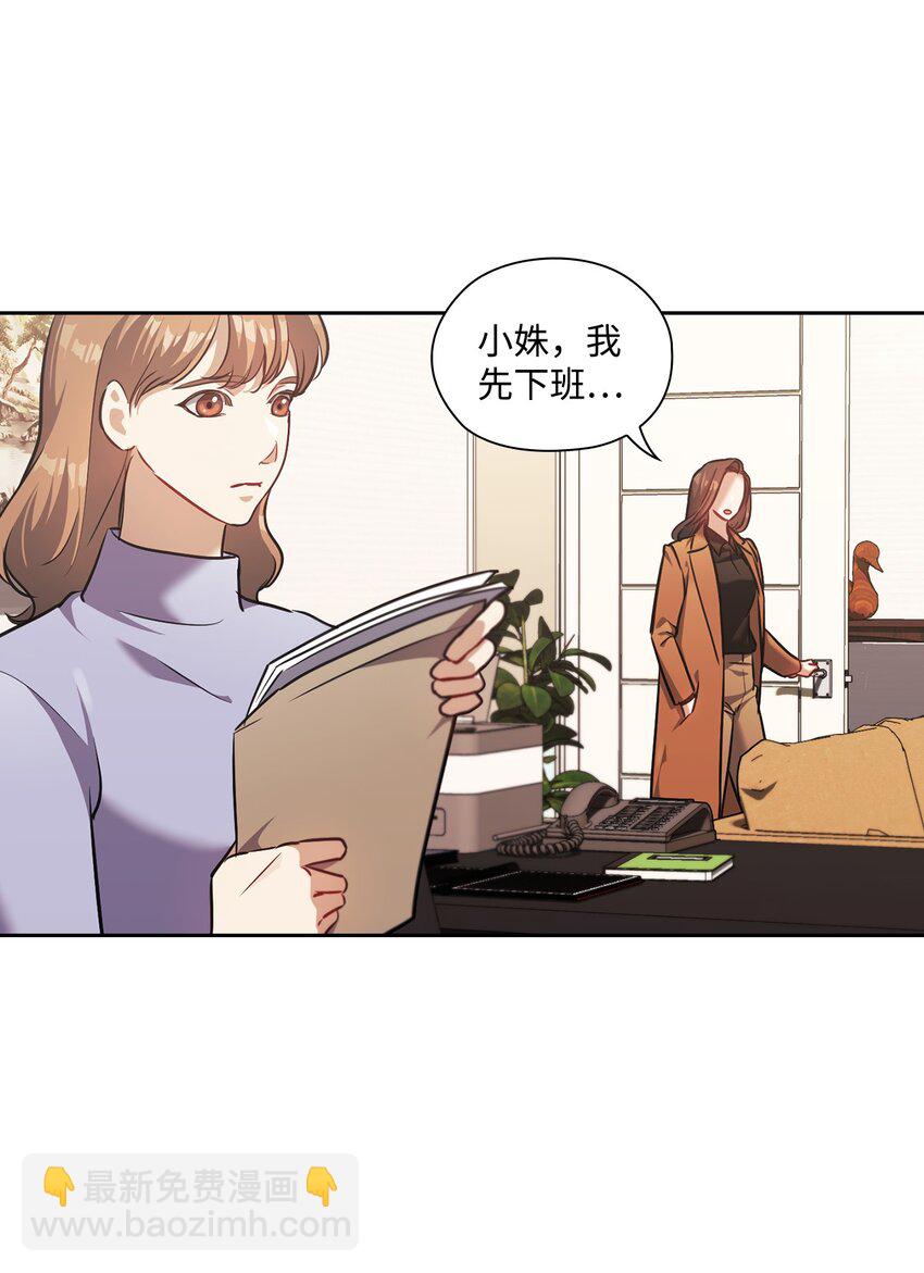 020 淋雨(1/2)-第20话