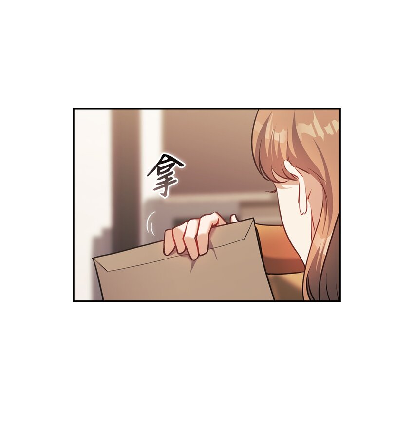 020 淋雨(1/2)-第20话