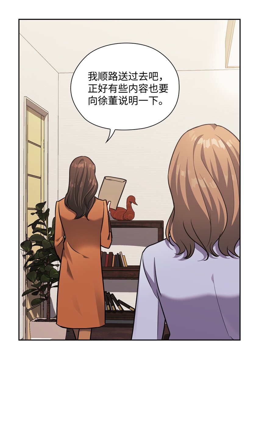 020 淋雨(1/2)-第20话